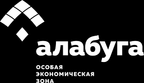 Особая экономическая зона "Алабуга"